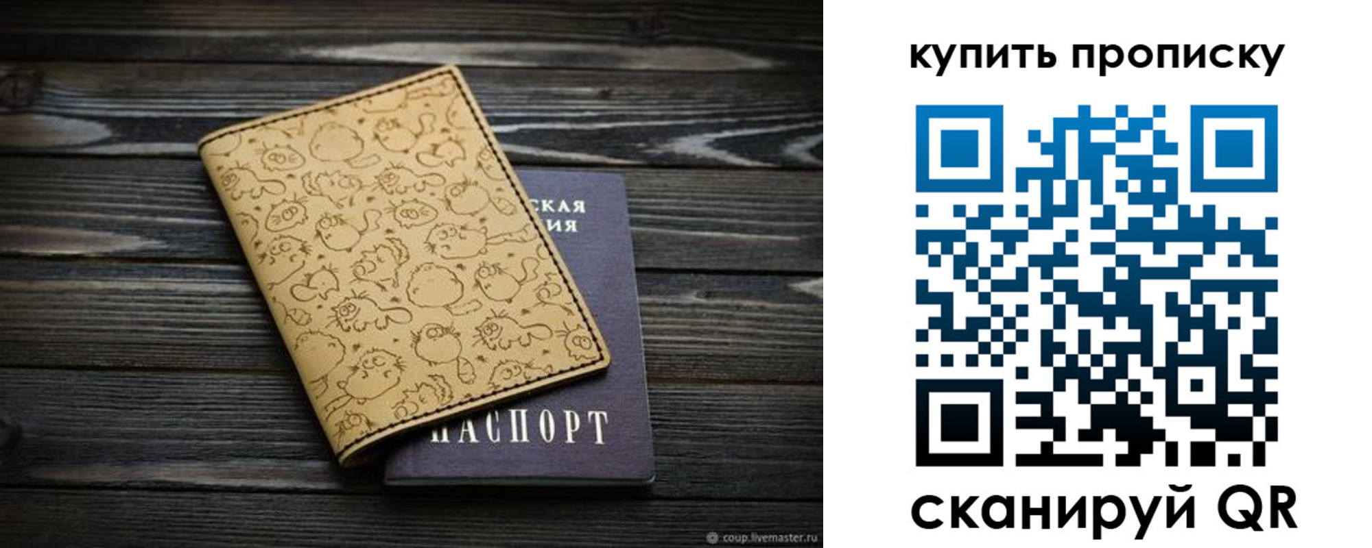 регистрация в Новочебоксарске